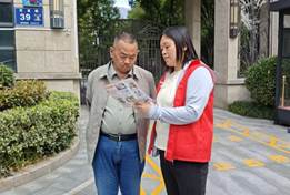 微信图片_2026-05-27_145118_573
