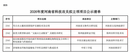 公示1