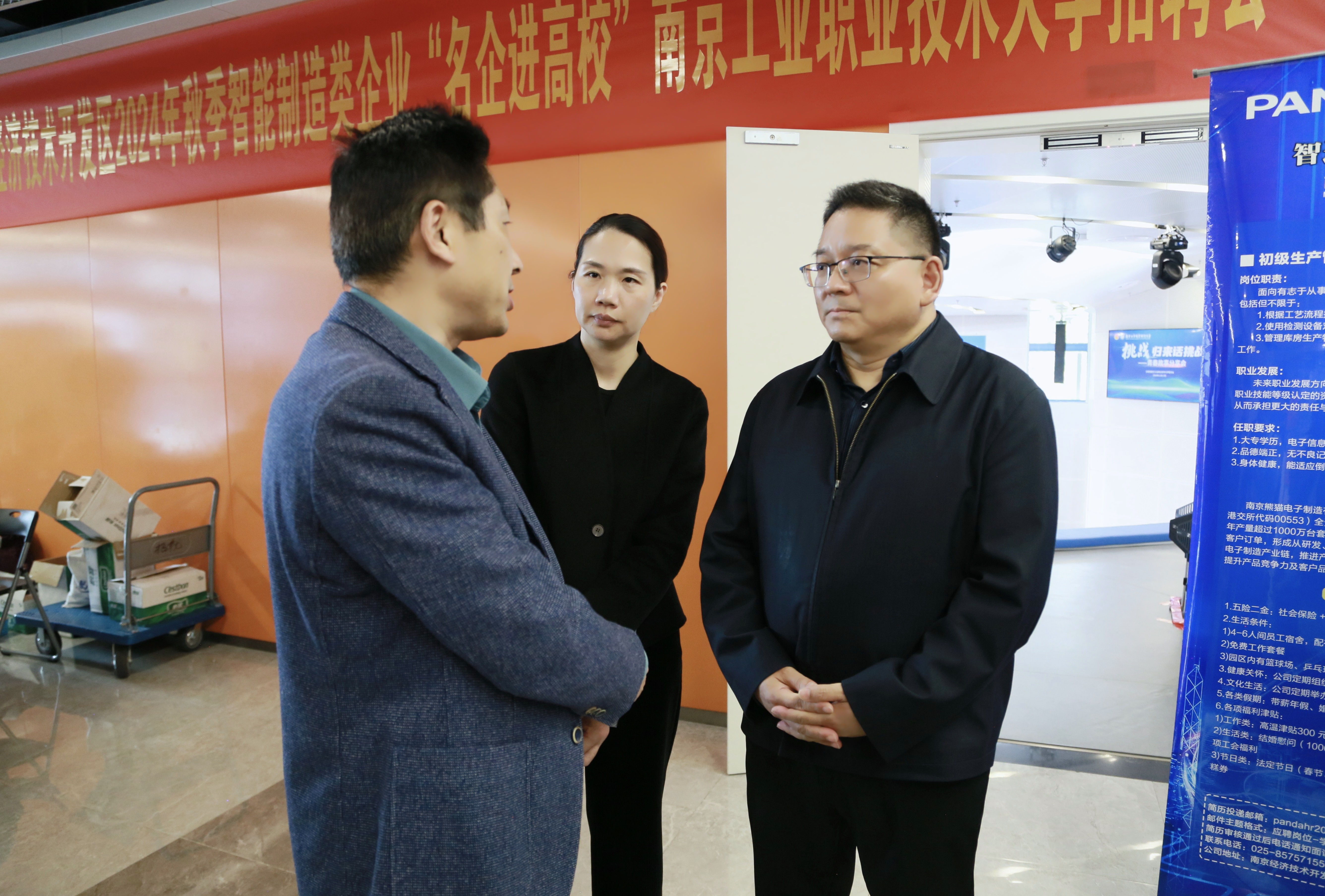 浦黄忠与人社部门负责人交流.jpg 浦黄忠与人社部门负责人交流.jpg