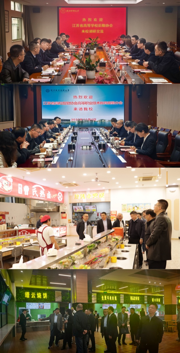 调研组一行座谈、考察场景