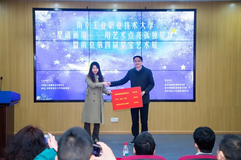 民盟栖霞基层委捐赠爱心基金 民盟栖霞基层委捐赠爱心基金