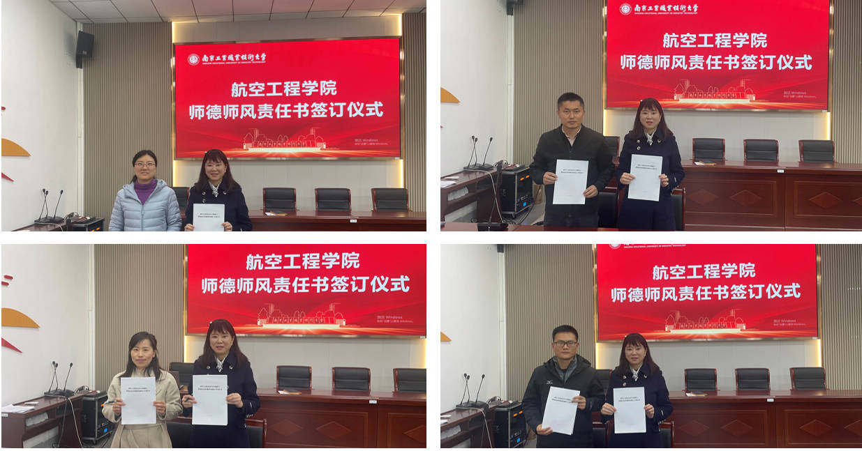 签订责任书.jpg 签订责任书.jpg