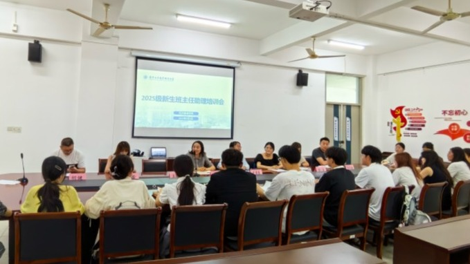 班助培训现场图 班助培训现场图