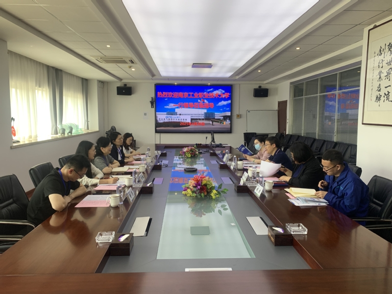 企业参观座谈会场景