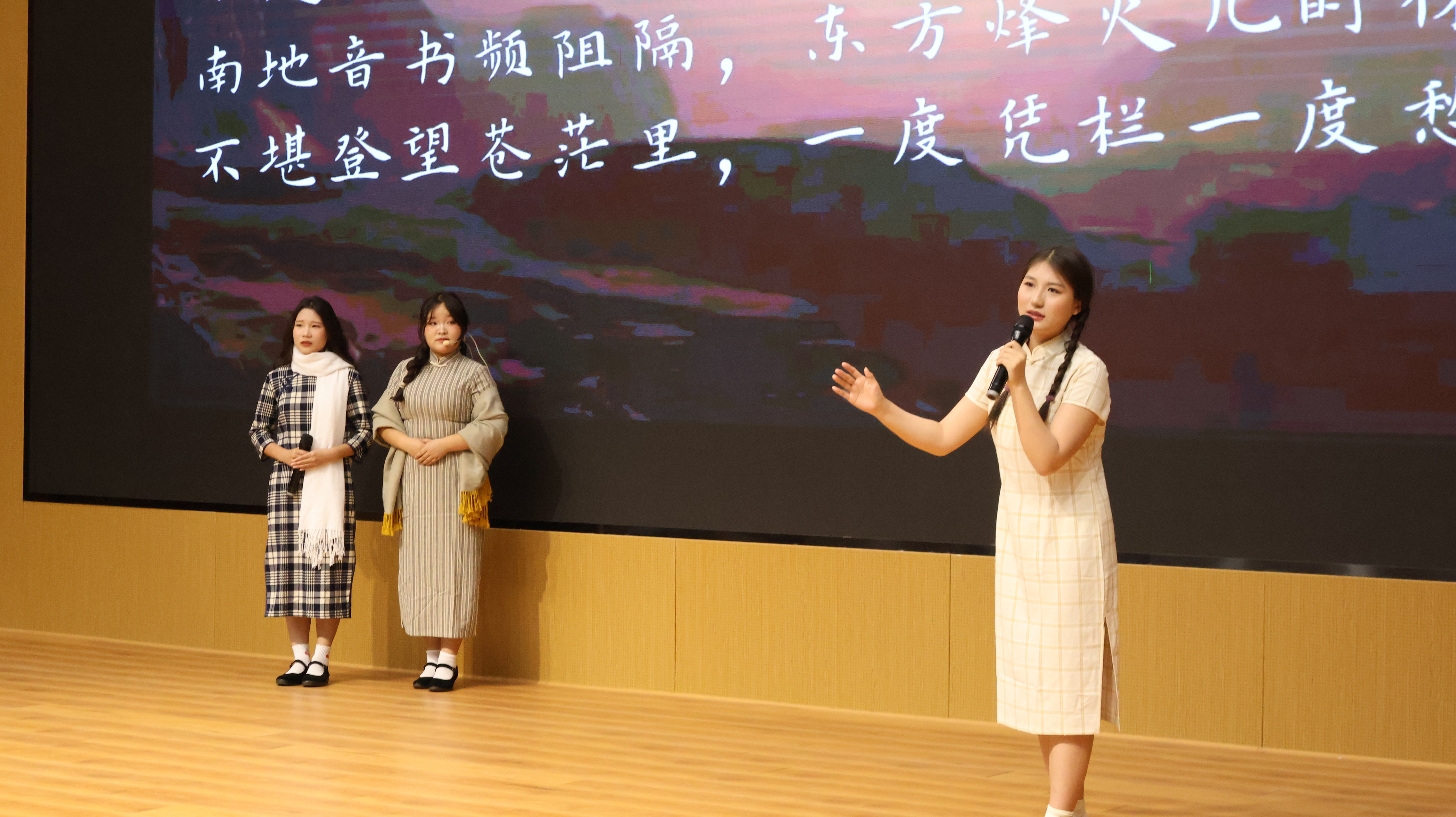 第七届经典诵读大赛
