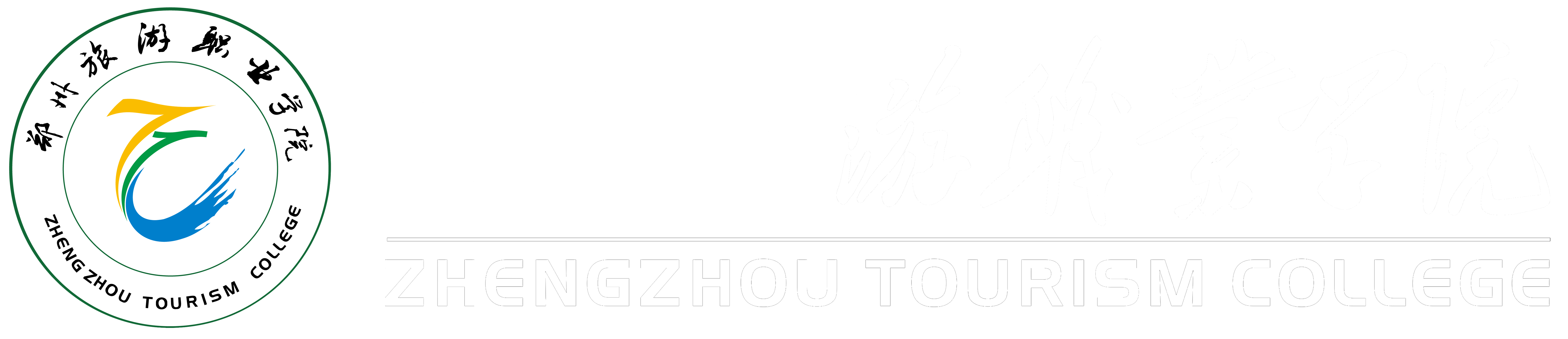 学校首页2020