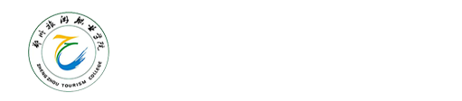 豫英教育学院